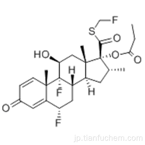 プロピオン酸フルチカゾンCAS 80474-14-2